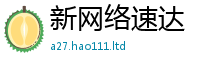 2025新奥天天开好彩新奥彩免费版与二四六香香资料期期准用途